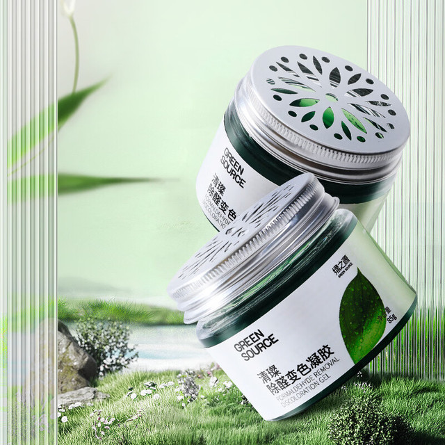 绿之源 特价除醛率99% 甲醛清除剂
