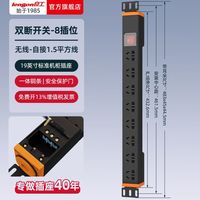 百亿补贴：良工 PDU桌面插排机柜插座电竞电脑办公多孔接线板免打孔排插