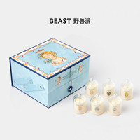 88VIP：野兽派 THEBEAST野兽派植萃精油钟罩香氛礼盒家居香薰蜡烛卧室生日礼物女