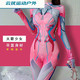 糜岚 精品装扮 女士cos服