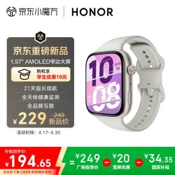 荣耀 手表X5i星光白 智能手表 OLED窄边大屏21天超长续航全天候健康监测 &双向蓝牙通话心率