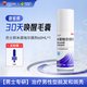 杰士邦 米诺地尔搽剂5%升级防脱生发增发密发育发液60ml