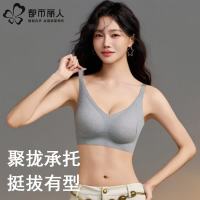 都市丽人 聚拢显大 女士文胸 高级灰