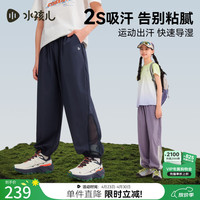 水孩儿 儿童速干运动休闲长裤