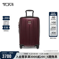 TUMI 19 Degree系列男士商务旅行旅行拉杆箱 卤素蓝 0228771HB2 20寸