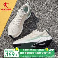 乔丹 缓震回弹 男士跑鞋  原浆色/云雾绿 42