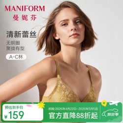 曼妮芬 薄款透气 女士文胸 金棕榈 34/75A
