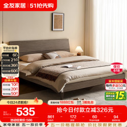 全友 家居床双人床现代简约卧室板木床意式轻奢板式可置物床屏126802B C款高脚床1.8米单床