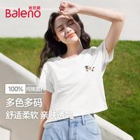 班尼路 100%纯棉 女士短袖T恤