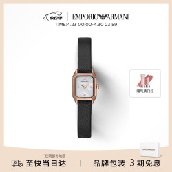 EMPORIO ARMANI 19毫米石英腕表 AR11248
