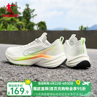 乔丹 缓震回弹 男士跑鞋  乔丹白/飞影绿 44