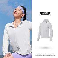 移动端：乔丹 防晒衣女商场同款2026夏季新款冰感透气防晒UPF50++上衣连帽