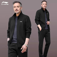 LI-NING/李宁 宽大码 男士运动套装