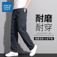 移动端、京东百亿补贴：真维斯 纯棉 男士工装裤
