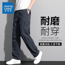 真维斯 100%棉工装裤 深灰色 XL 男士休闲裤