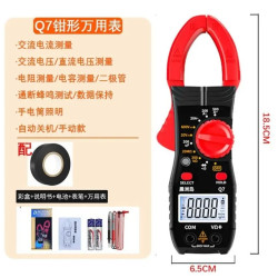 晨洲岛 高精度 钳形万用表