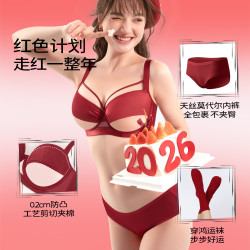 糖粒 女士文胸套装