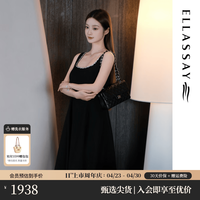 歌力思 2026夏钻饰千金风收腰伞摆小白裙轻礼服裙女 经典黑 S