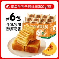 比比赞 南瓜牛乳千层吐司 300g/箱 6包