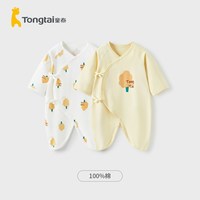 移动端：童泰 TS01J053 连体衣 2件套