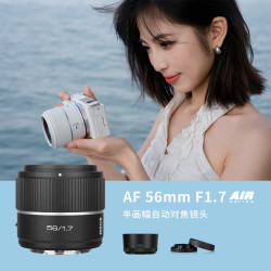 MEKE 美科56mm F1.7镜头自动对焦大光圈定焦人像镜头适用于X卡口Z卡口E卡口微单相机镜头