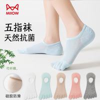 猫人 5双装五指袜子女竹纤维船袜夏款女袜五趾袜网眼薄款隐形袜分趾袜