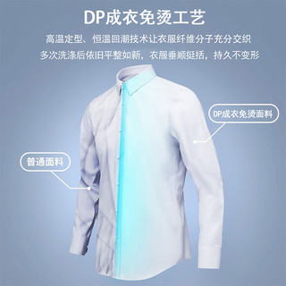  FIRS/杉杉 免烫 男士短袖衬衫
