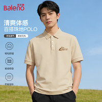Baleno/班尼路 凉感透气 男士polo衫