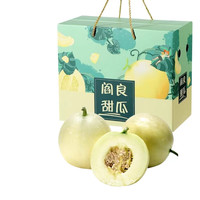 OLOEY 活动款  陕西 阎良甜瓜 蜜瓜 2斤装 1-2个