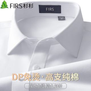 移动端、京东百亿补贴：杉杉 免烫 男士短袖衬衫