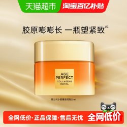 巴黎欧莱雅 欧莱雅金致臻颜胶原三代小蜜罐15ml保湿面霜紧致抗老抗皱补水女