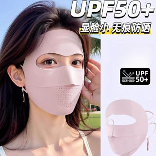 勋阳宇乐 夏季全脸防护遮阳口罩 冰感防晒换洗2只装