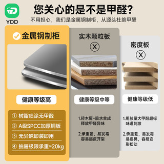  YDD 收纳 床头柜
