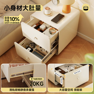  YDD 收纳 床头柜