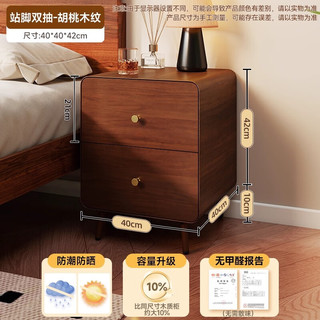  YDD 收纳 床头柜