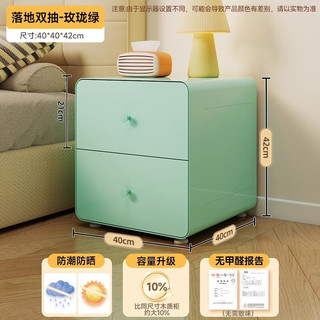  YDD 收纳 床头柜