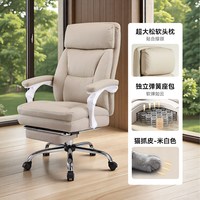 移动端：西昊 L6 人体工学椅电脑椅