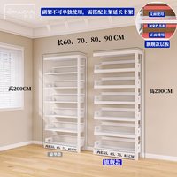 移动端：轩彩 家用图书馆钢制书架落地置物架儿童储物架绘本架铁艺多层书柜