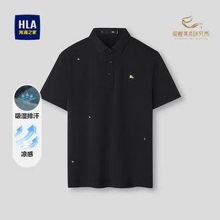  HLA/海澜之家 凉感 男士短袖POLO衫