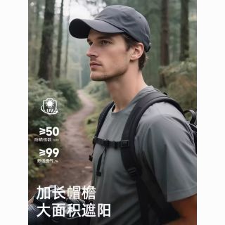 勋阳宇乐 速干防晒 棒球帽