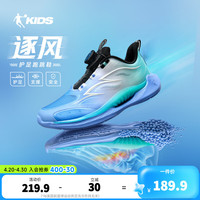乔丹 逐风儿童运动鞋
