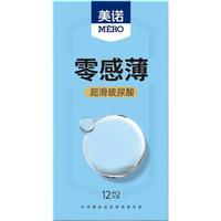  Miele/美诺 持久超薄裸感 避孕套  其他 标准