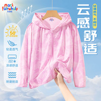 马克华菲 儿童户外冰丝速干防晒衣（多款任选男女同款）