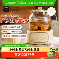 移动端：康宁 养生壶玻璃壶体1L办公室煮茶花茶壶电热水壶
