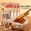 来伊份 黄金琥珀豆干 烧烤味 休闲零食