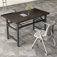 福思源 家用台式电脑桌 折叠书桌 简易写字桌 长条桌