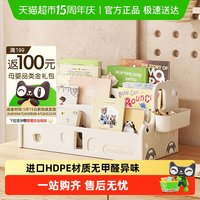 哈比树 汽车书架 组合一 白色