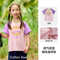  Cotton Town/棉花堂 抗菌 儿童短袖T恤