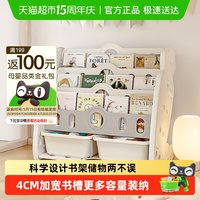 babyviva 玩具收纳架书架一体绘本架落地书柜宝宝置物架小型书本架