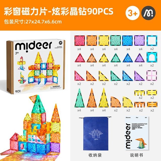 弥鹿 炫彩晶钻彩窗磁力片90片